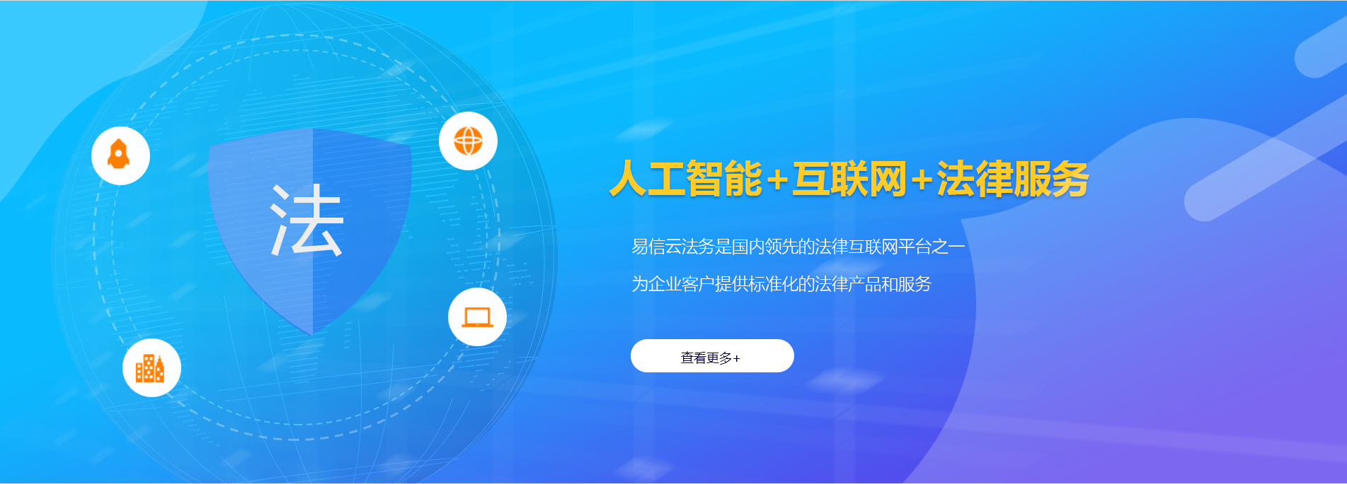 汾阳律师在线咨询
