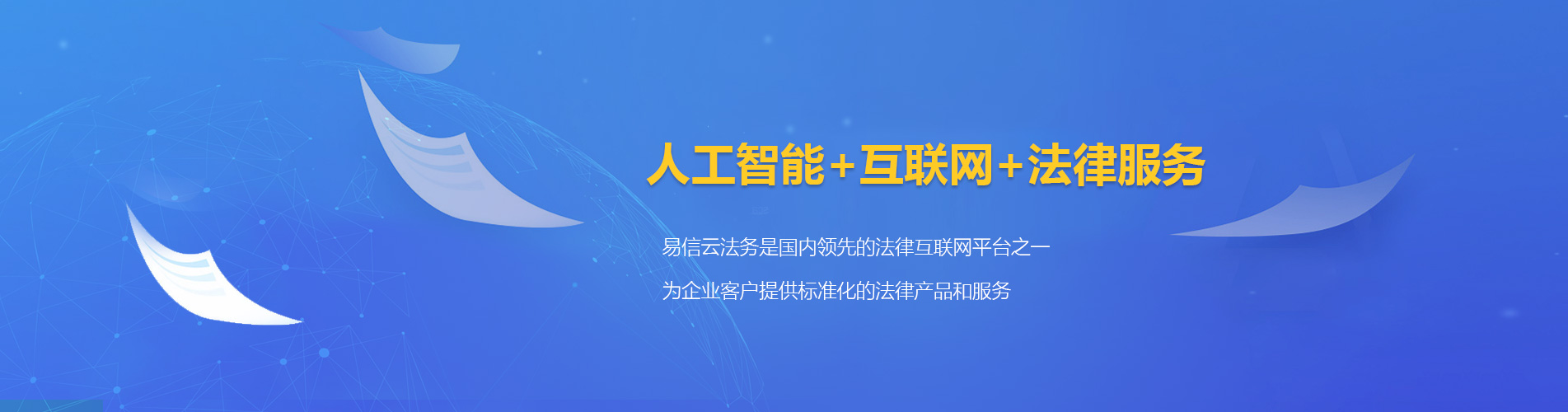 汾阳律师在线咨询
